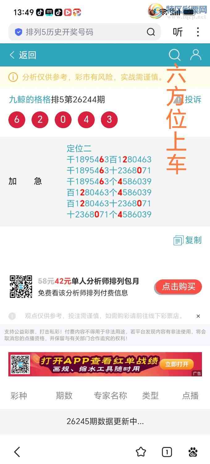 [������] 26245�ڣ�˼�����һ������λ��ѡ�񷽰��ķ�λȫ�����ϳ�@OK985 / ����:˼����1341 / ����ID:1328930