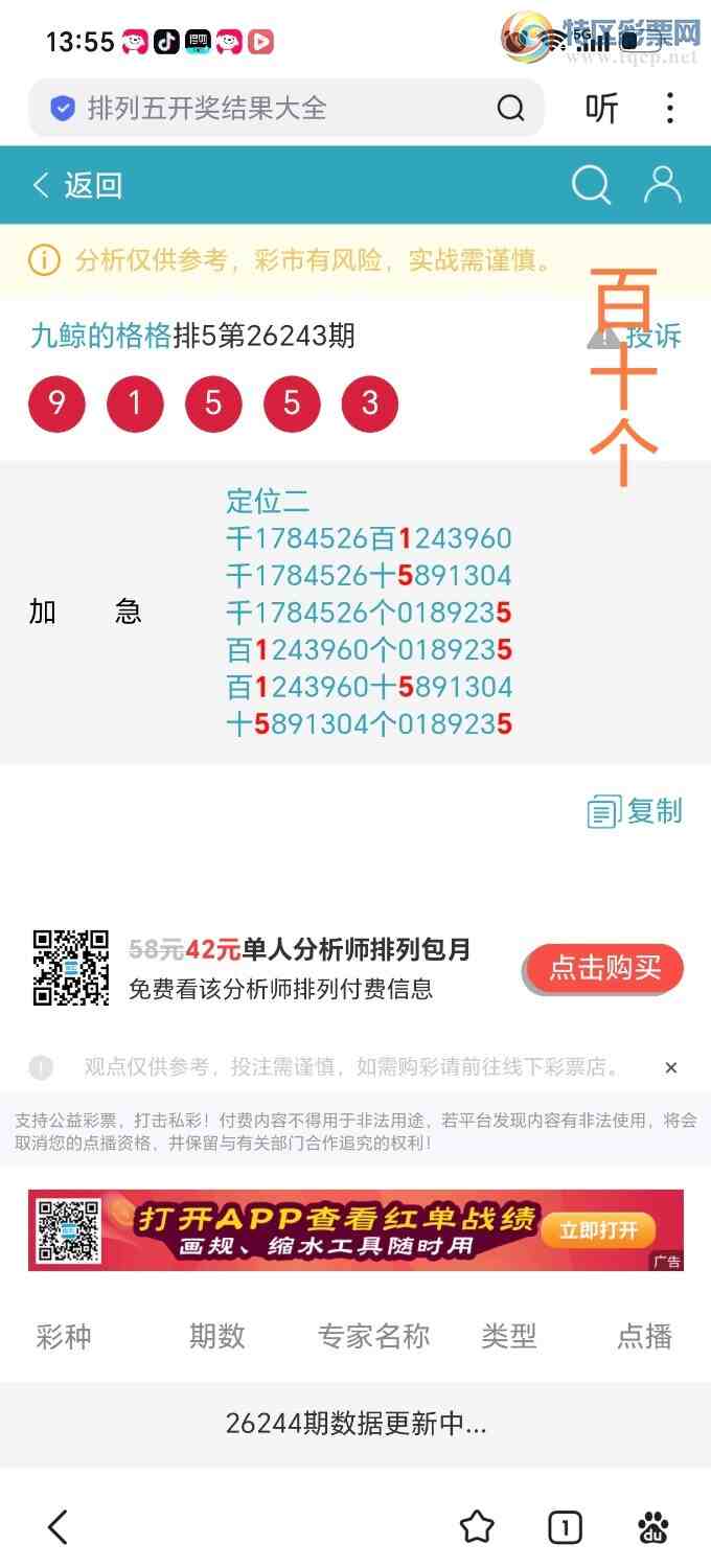 [������] 26245�ڣ�˼�����һ������λ��ѡ�񷽰��ķ�λȫ�����ϳ�@OK318 / ����:˼����1341 / ����ID:1328930