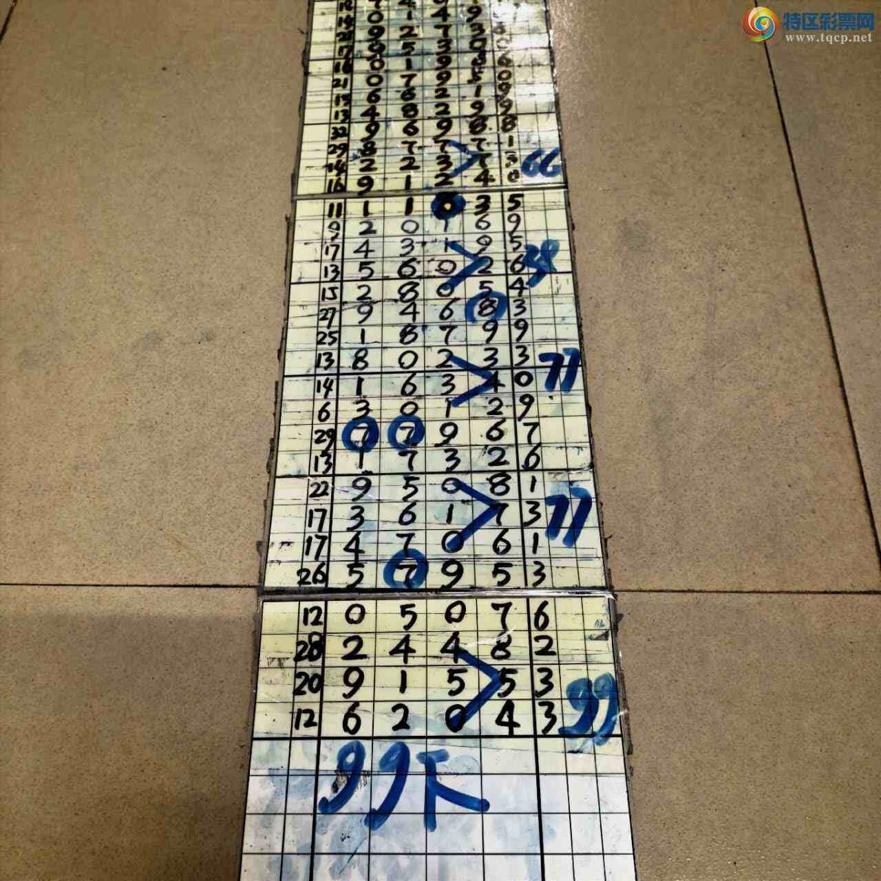 [������] 26245�ڣ�ɽ������������ɸ��������ô�Ҳο���ͼ�桿989 / ����:ɽ���� / ����ID:1328933