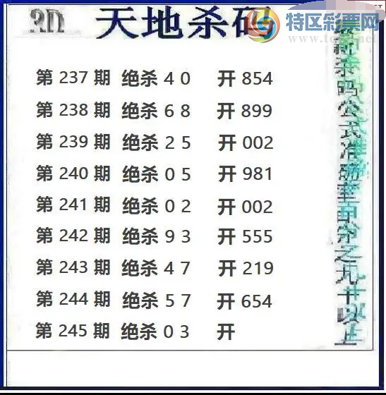 [����3D] 26245�ڣ� ��:7��:9ͭ:45�����ա�76 / ����:��ˮ���� / ����ID:1329019