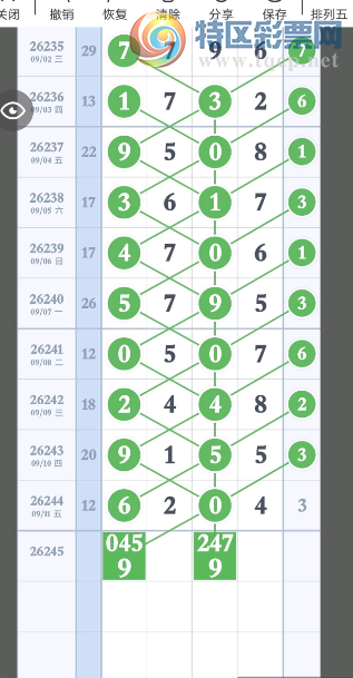 [������] 26245�ڣ����Ķ��ǿ͡�ͼ�桿200 / ����:����2 / ����ID:1329014