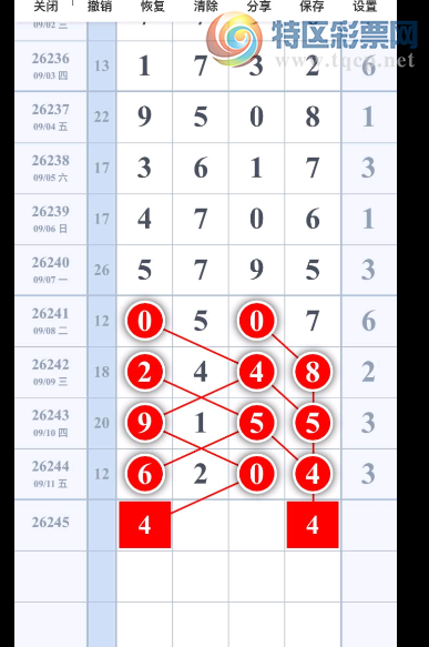 [������] 26245�ڣ����˶��ѡ�ͼ�桿246 / ����:��������11 / ����ID:1329026