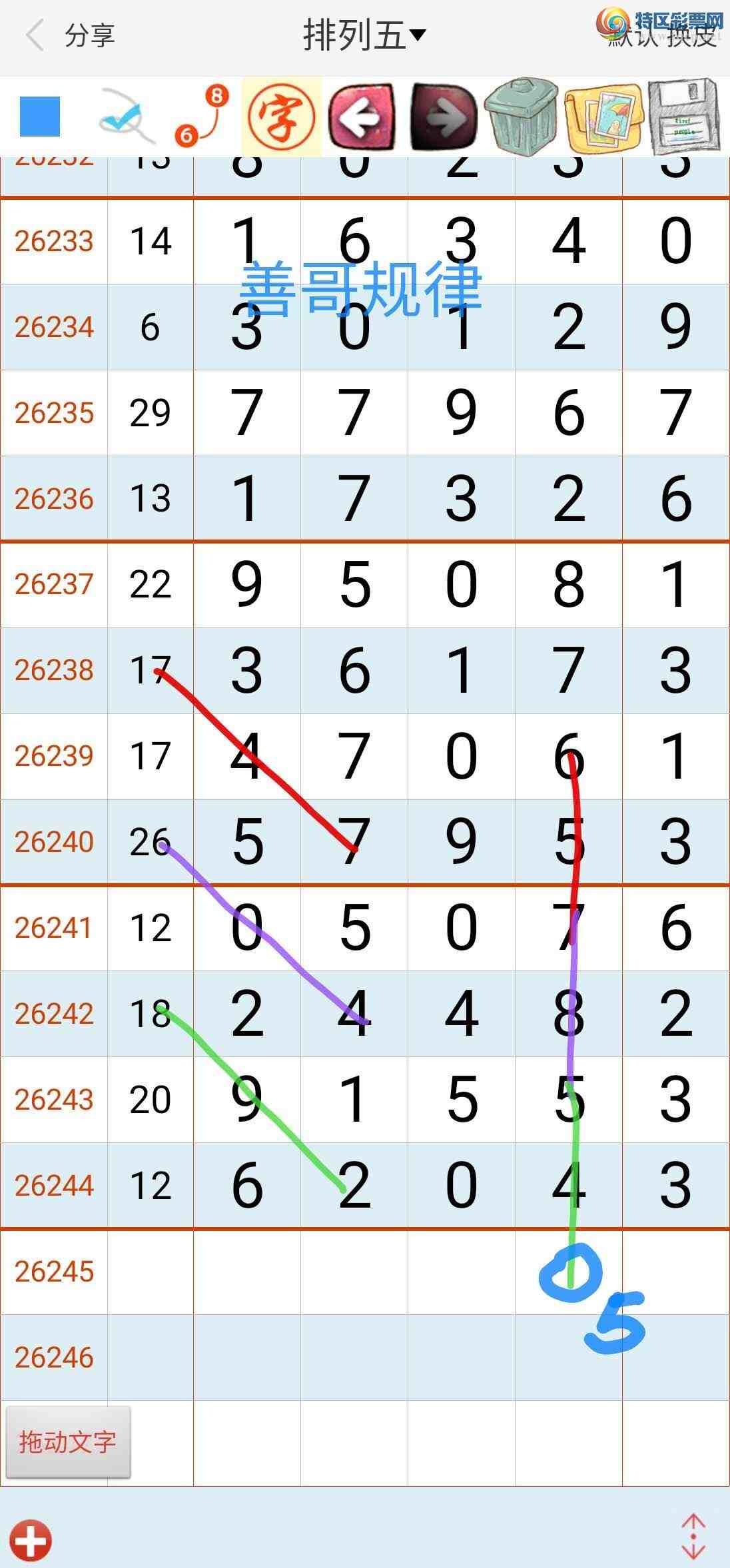 [������] 26246�ڣ�26246���Ƹ����211 / ����:��������ϧ / ����ID:1329066