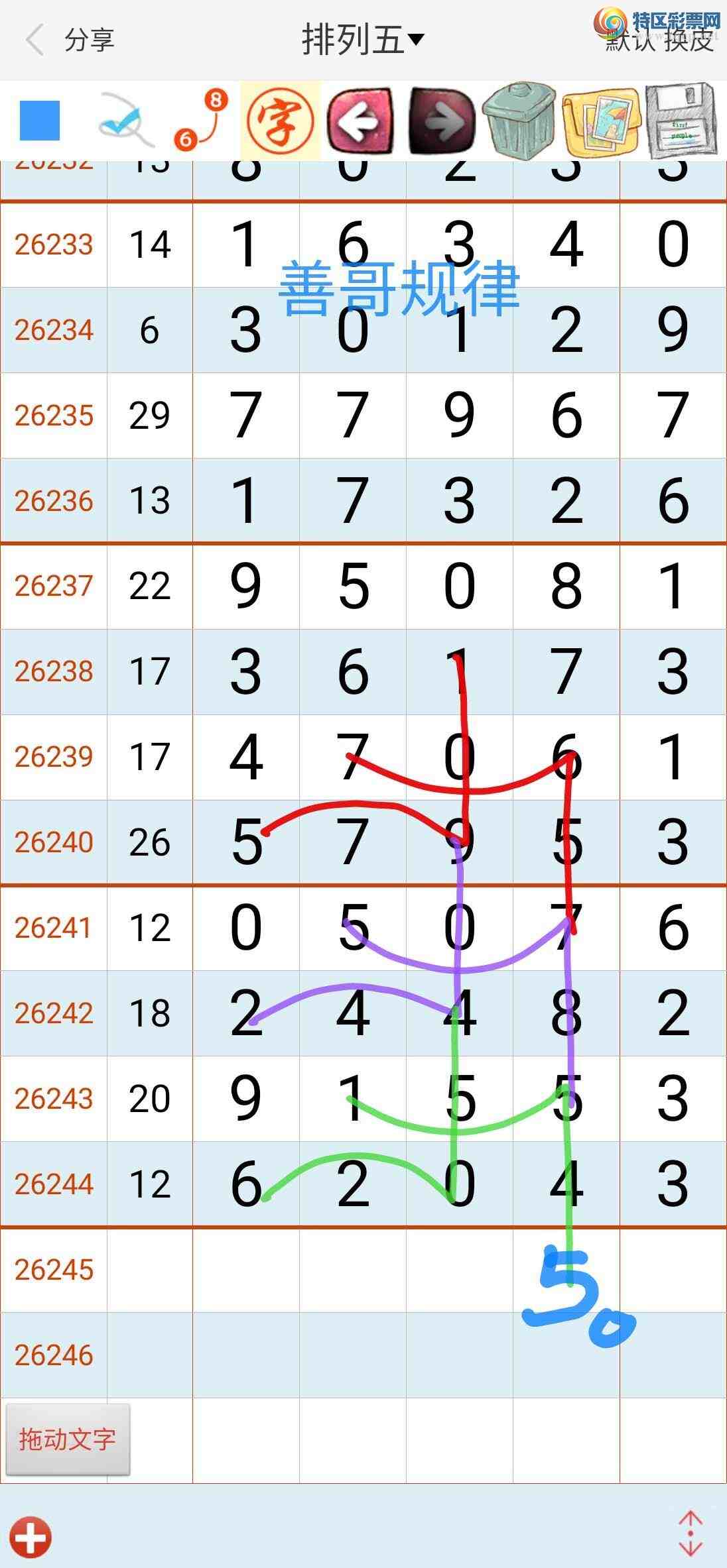 [������] 26246�ڣ�26246���Ƹ����970 / ����:��������ϧ / ����ID:1329066