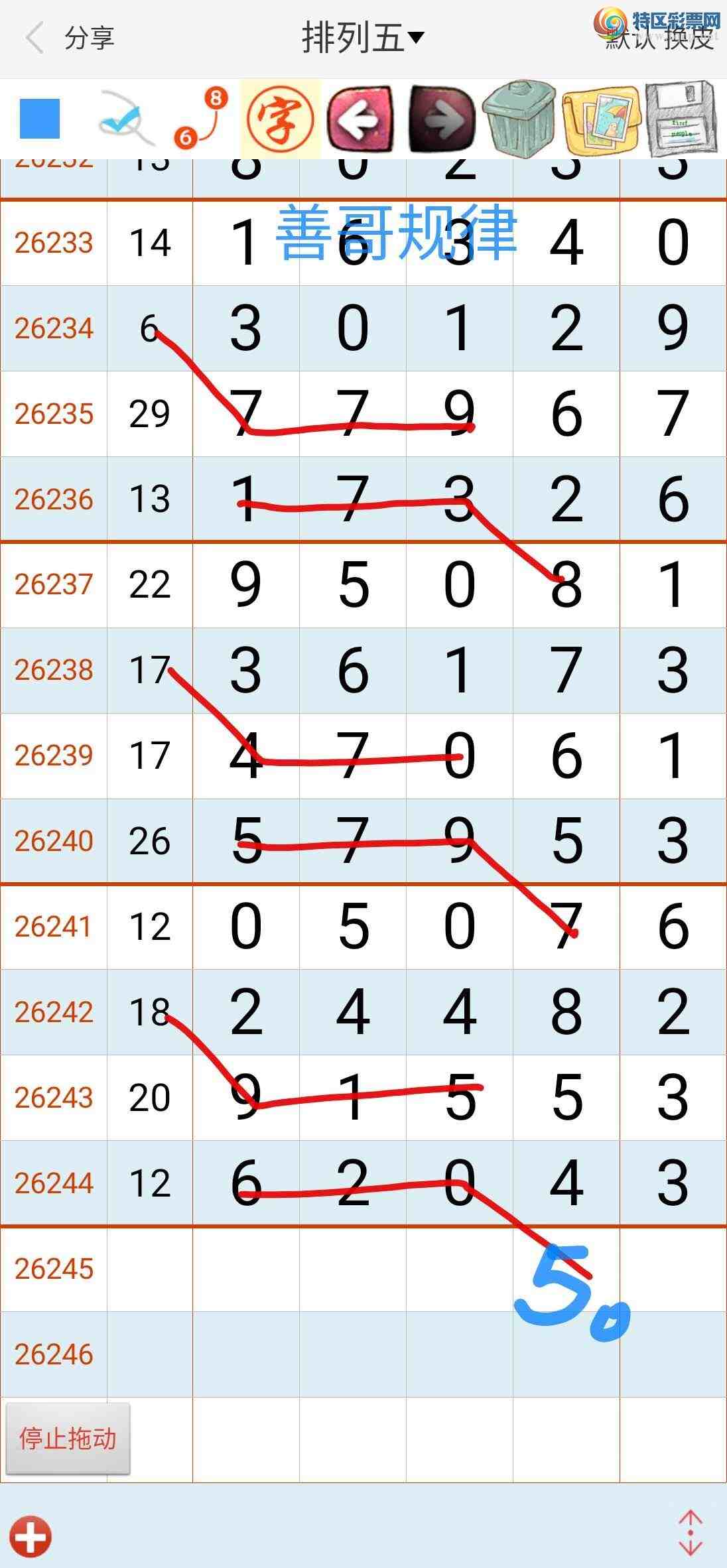 [������] 26246�ڣ�26246���Ƹ����763 / ����:��������ϧ / ����ID:1329066