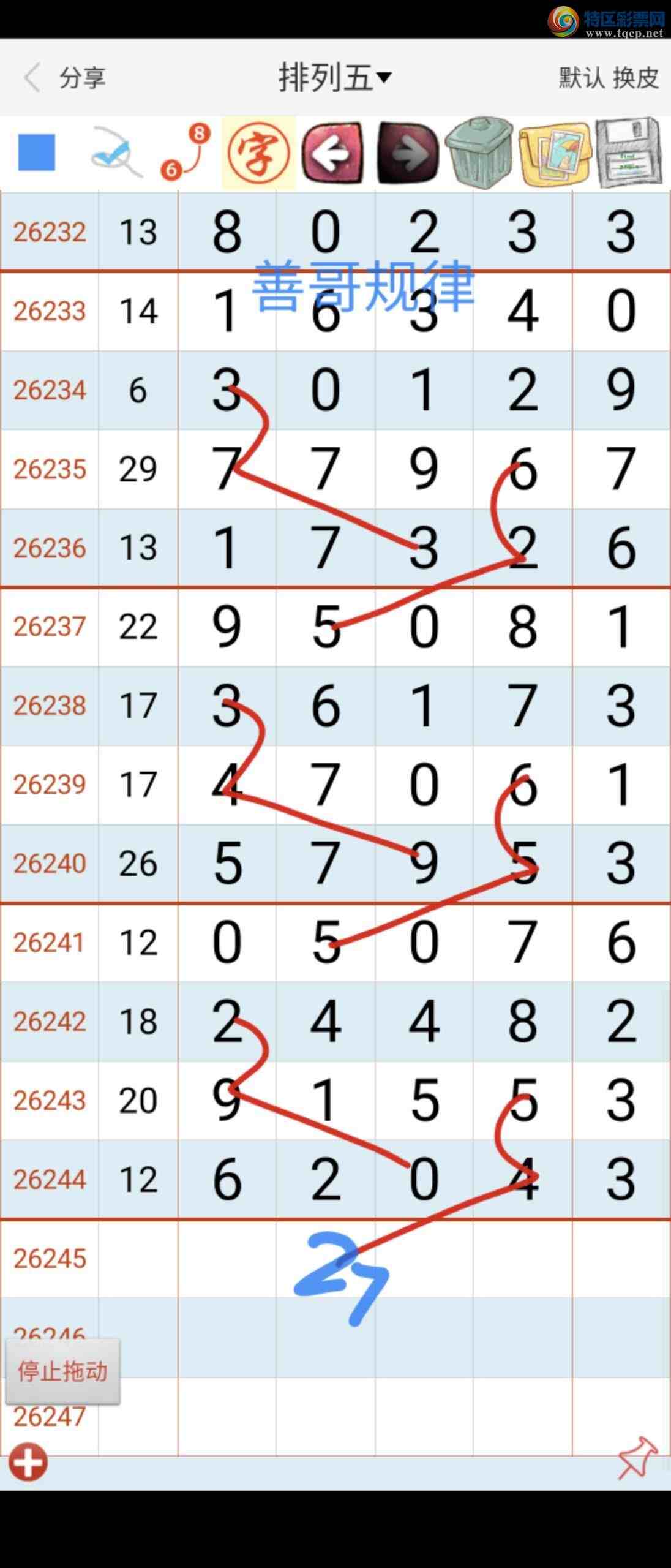 [������] 26246�ڣ�26246���Ƹ����810 / ����:��������ϧ / ����ID:1329066