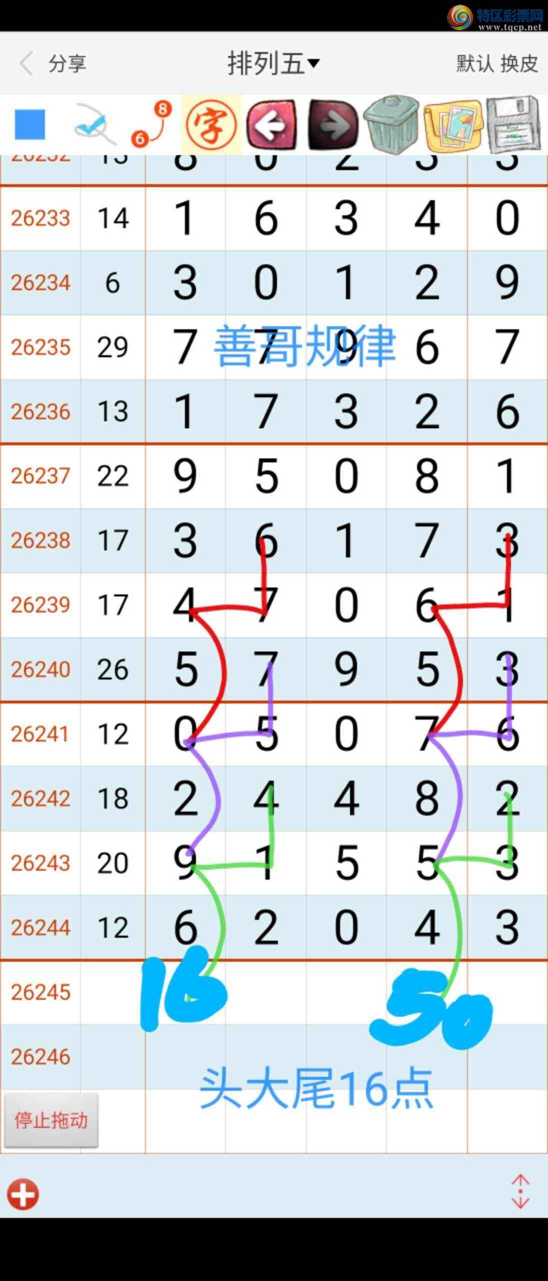 [������] 26246�ڣ�26246���Ƹ����704 / ����:��������ϧ / ����ID:1329066
