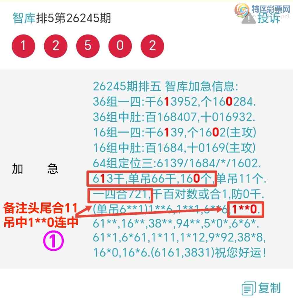 [������] 26246�ڣ���ϲ�ǿ�Ӽ�����1xx0�����е㲥ͼ�浥��1xx0׼572 / ����:��@�� / ����ID:1329071