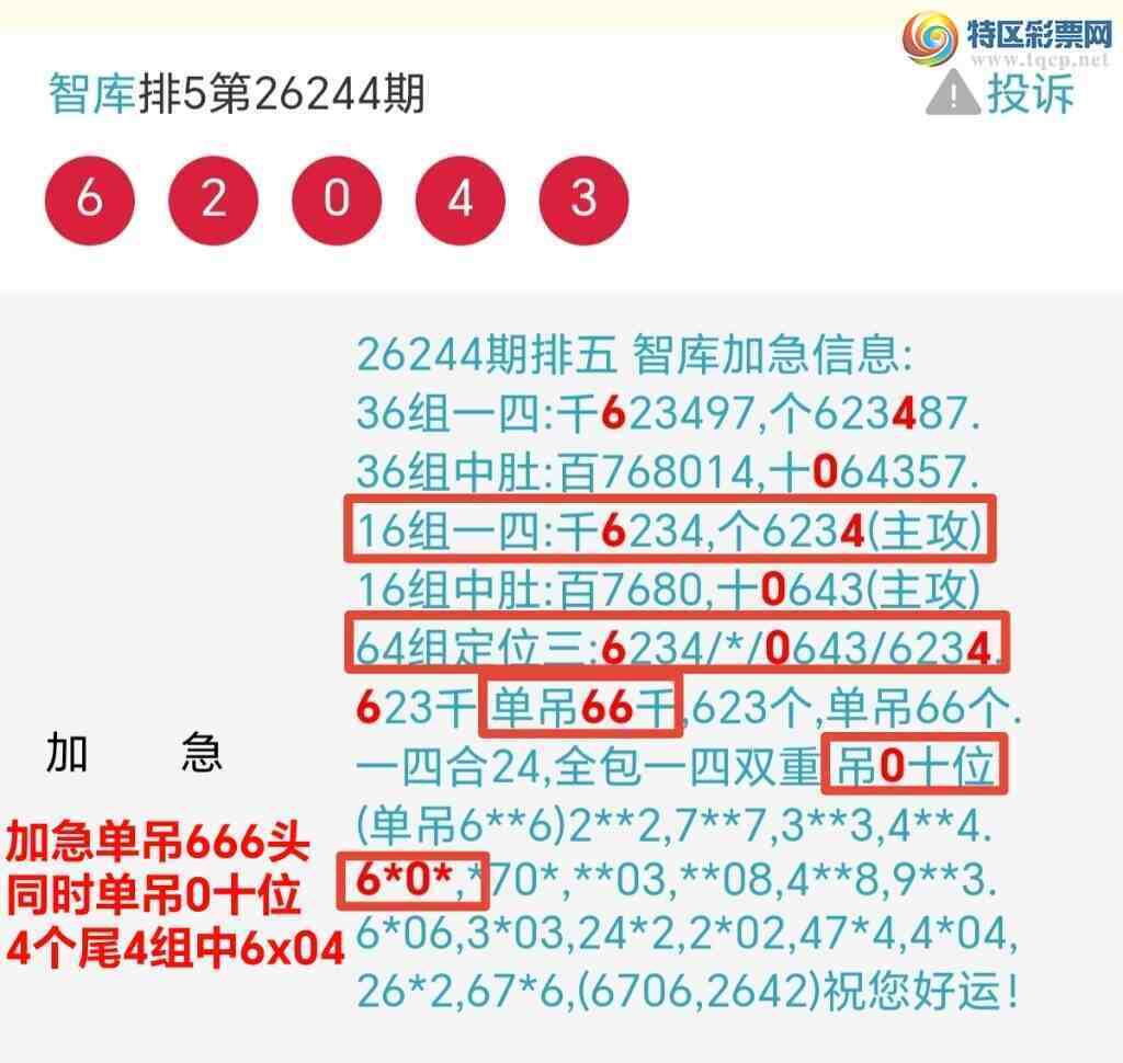 [������] 26246�ڣ���ϲ�ǿ�Ӽ�����1xx0�����е㲥ͼ�浥��1xx0׼828 / ����:��@�� / ����ID:1329071