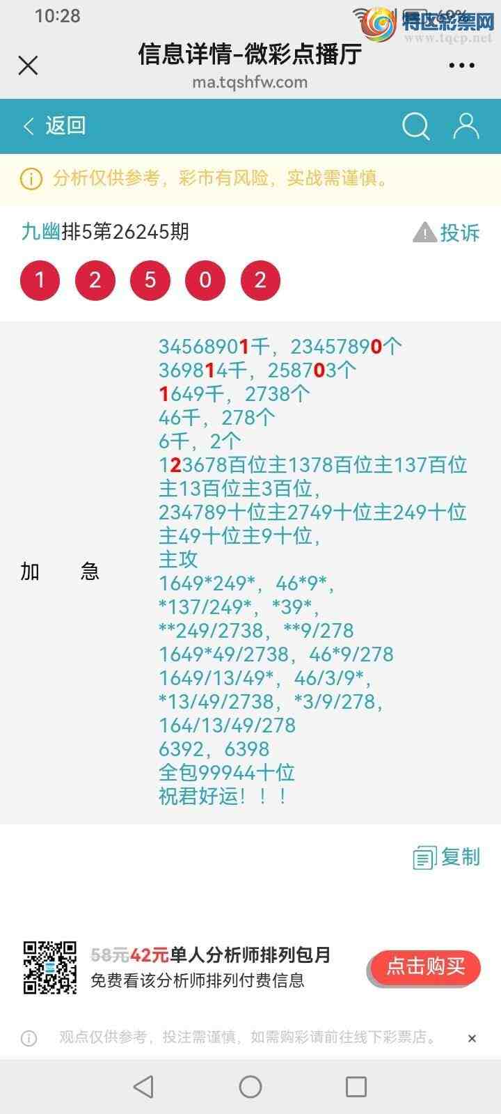 [������] 26246�ڣ����Ĺ���ͼ�桿933 / ����:���� / ����ID:1329108