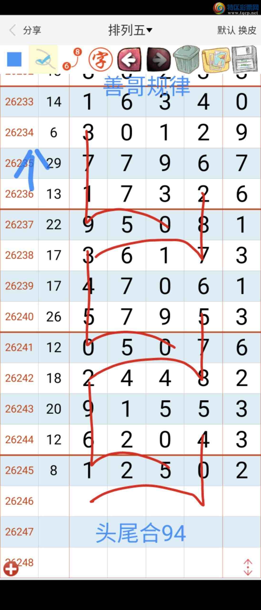 [������] 26246�ڣ�26246���Ƹ����110 / ����:��������ϧ / ����ID:1329066
