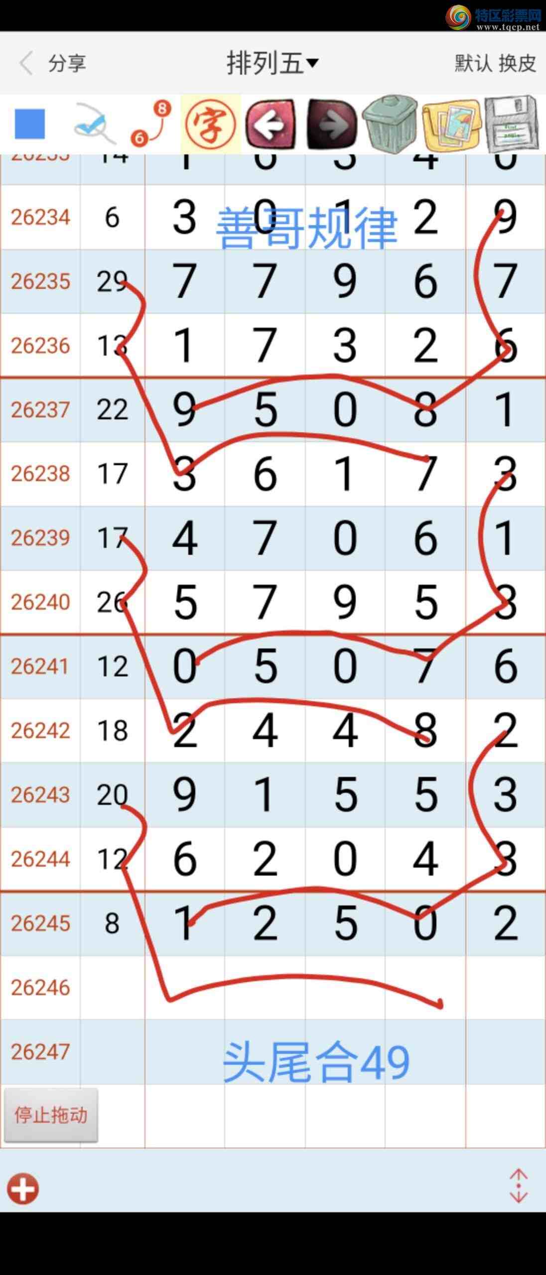 [������] 26246�ڣ�26246���Ƹ����780 / ����:��������ϧ / ����ID:1329066