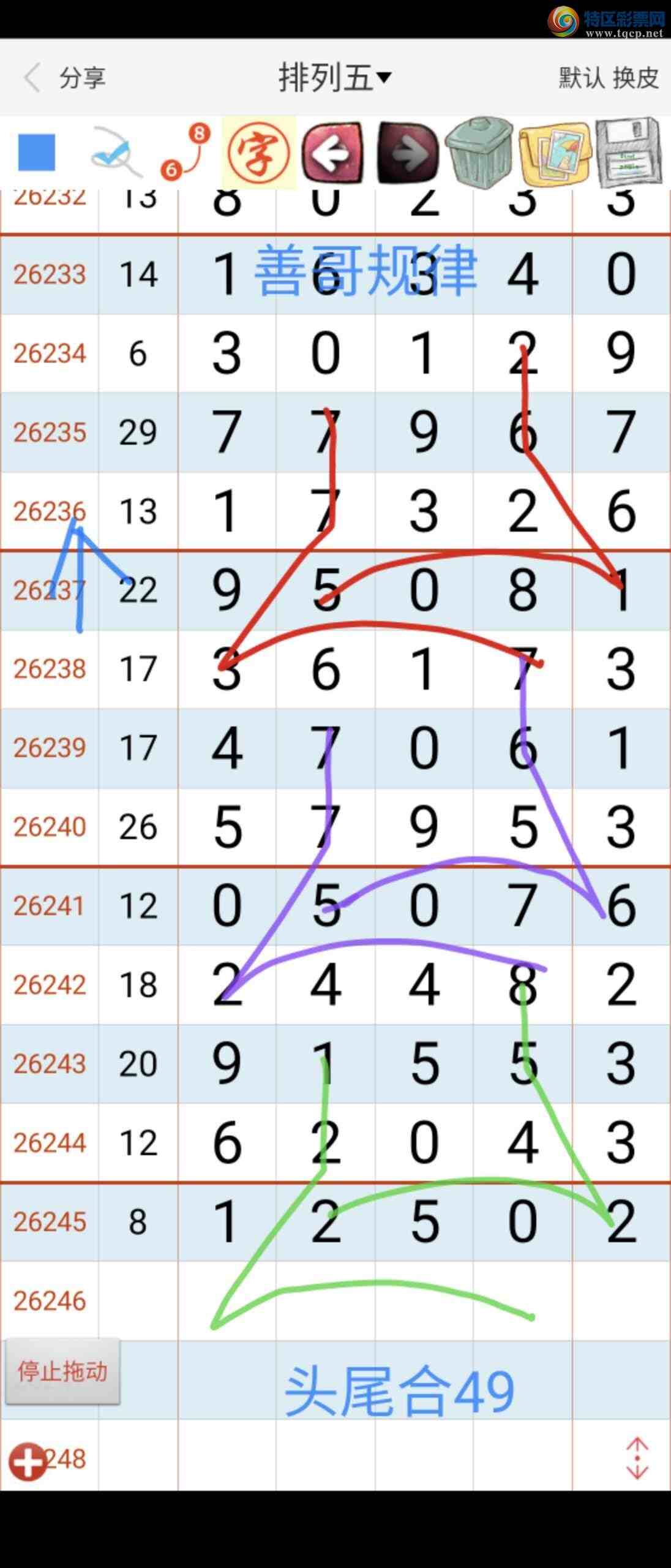 [������] 26246�ڣ�26246���Ƹ����143 / ����:��������ϧ / ����ID:1329066