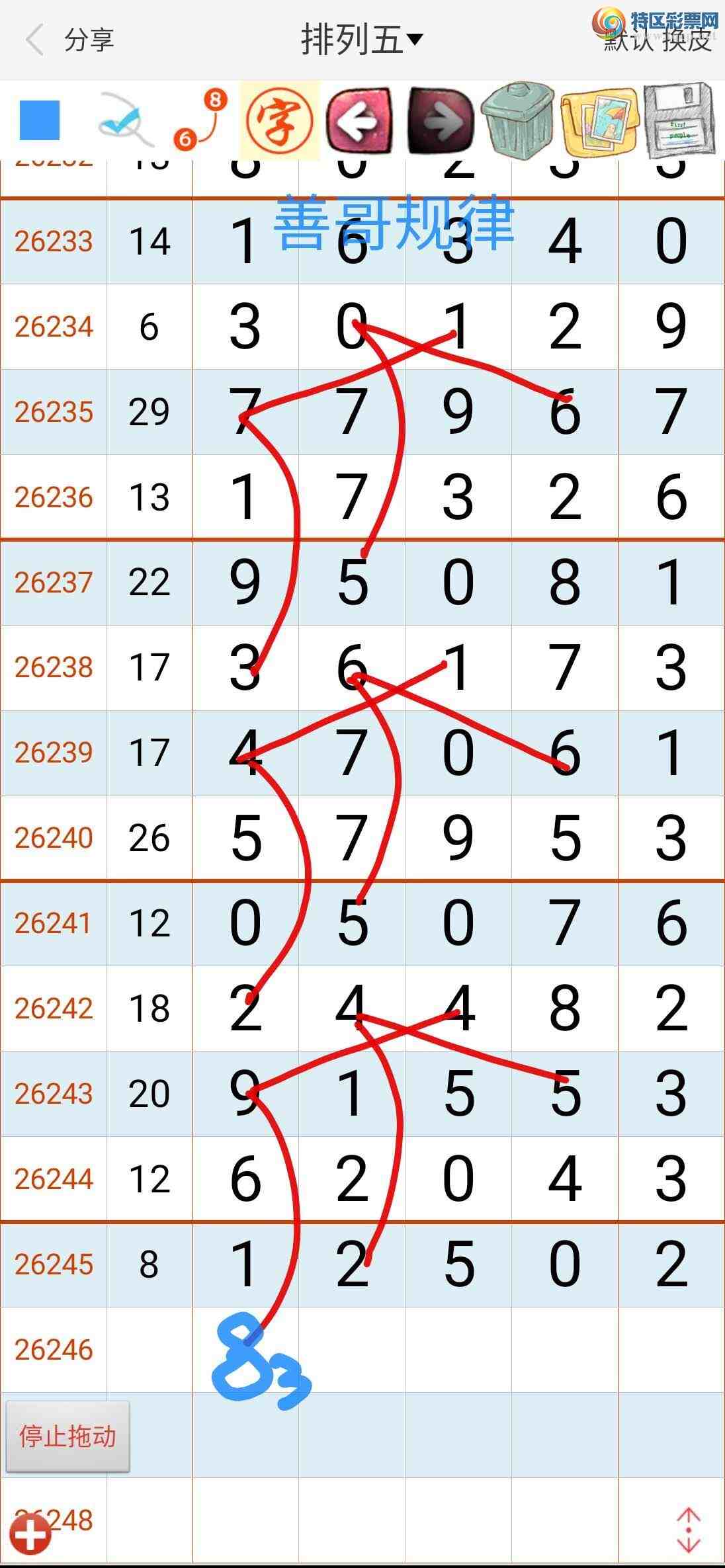[������] 26246�ڣ�26246���Ƹ����178 / ����:��������ϧ / ����ID:1329066