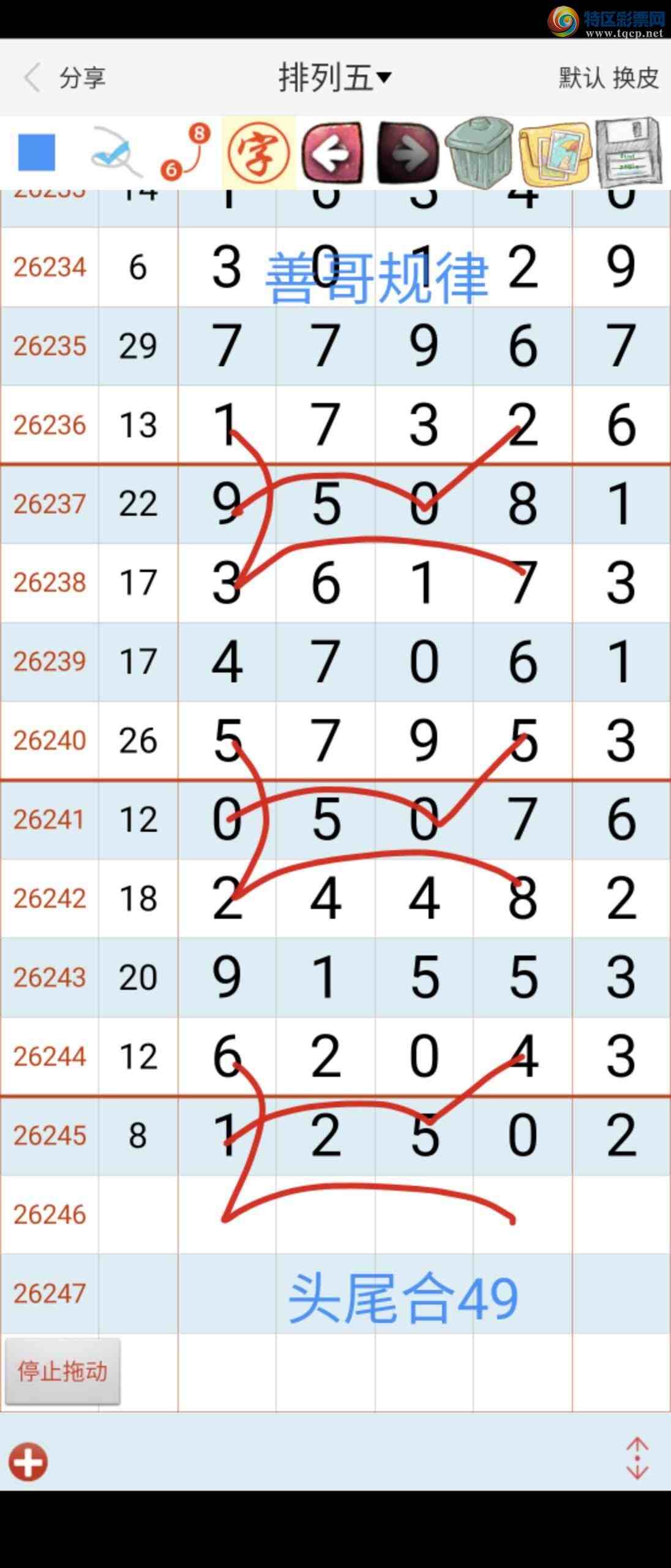 [������] 26246�ڣ�26246���Ƹ����733 / ����:��������ϧ / ����ID:1329066