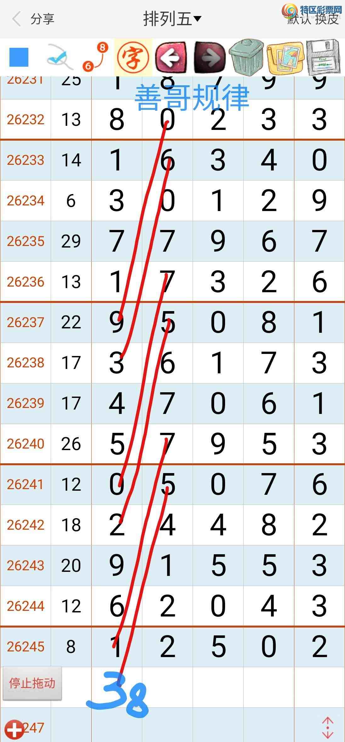 [������] 26246�ڣ�26246���Ƹ����188 / ����:��������ϧ / ����ID:1329066