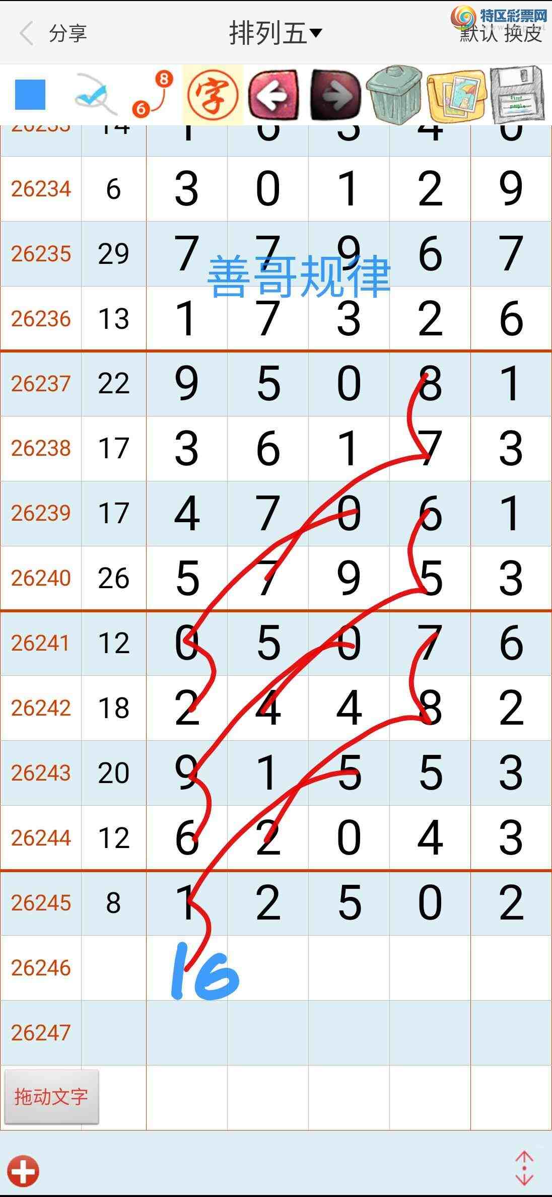 [������] 26246�ڣ�26246���Ƹ����330 / ����:��������ϧ / ����ID:1329066