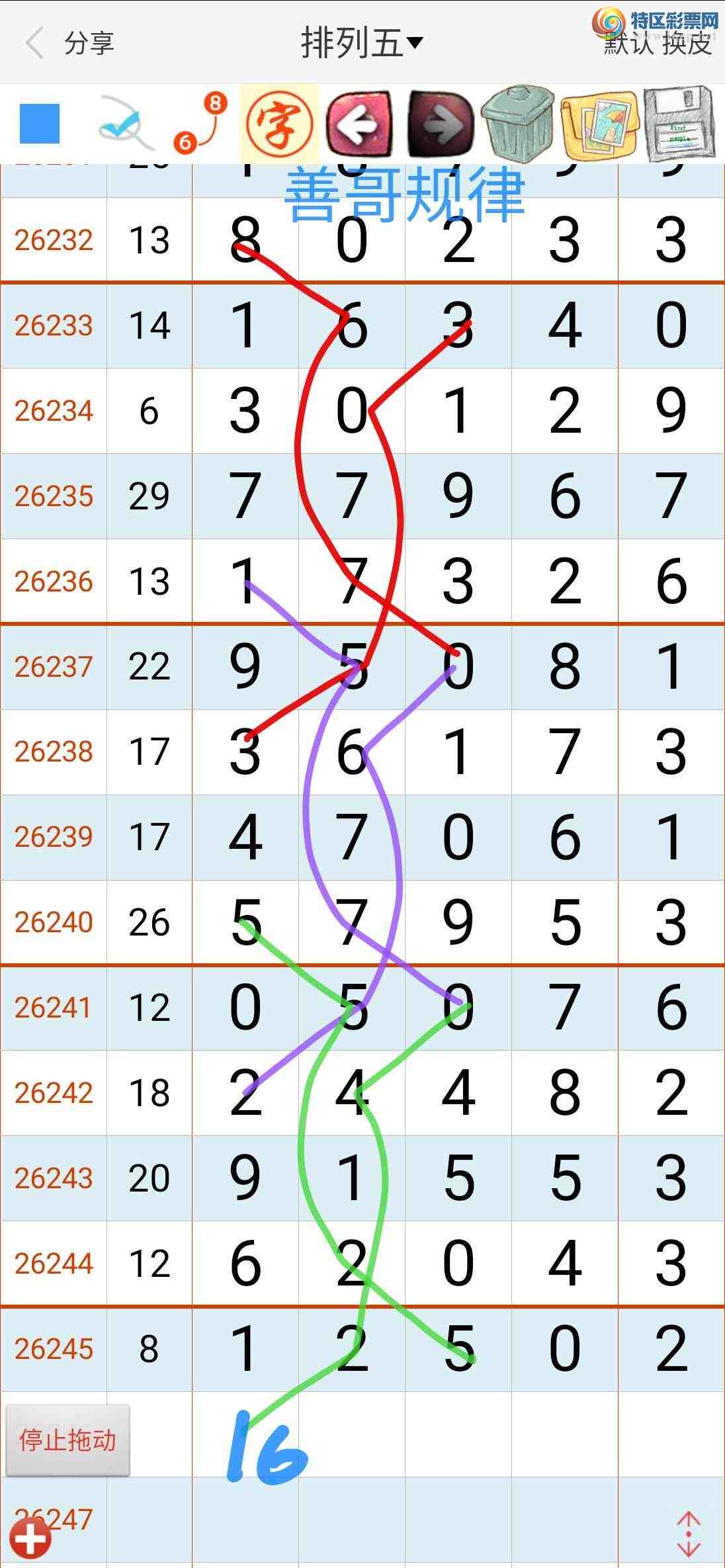 [������] 26246�ڣ�26246���Ƹ����779 / ����:��������ϧ / ����ID:1329066