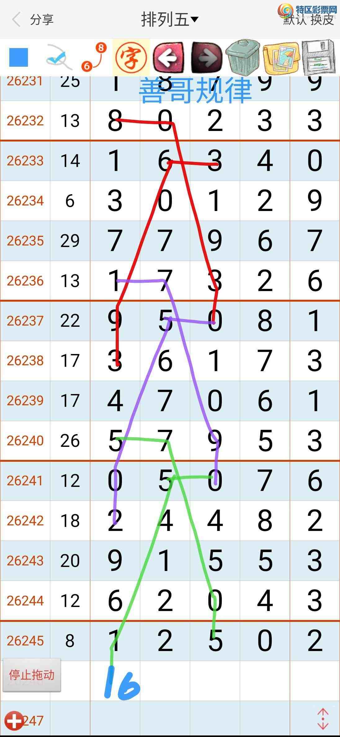 [������] 26246�ڣ�26246���Ƹ����120 / ����:��������ϧ / ����ID:1329066