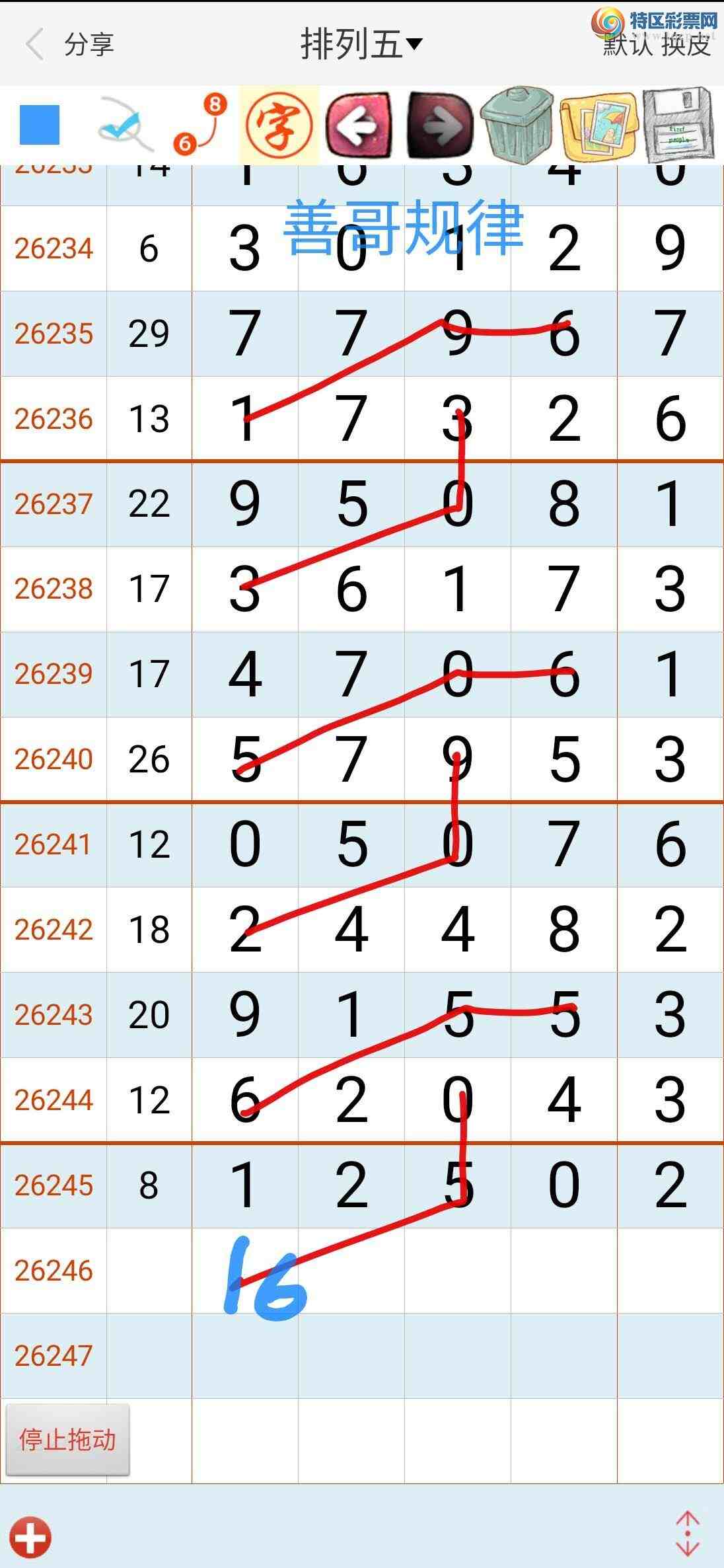 [������] 26246�ڣ�26246���Ƹ����119 / ����:��������ϧ / ����ID:1329066
