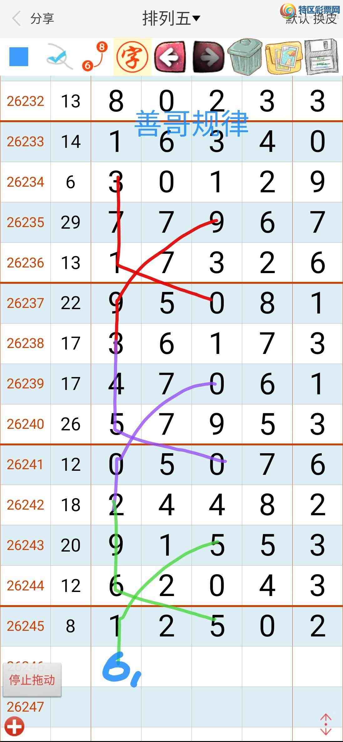 [������] 26246�ڣ�26246���Ƹ����831 / ����:��������ϧ / ����ID:1329066