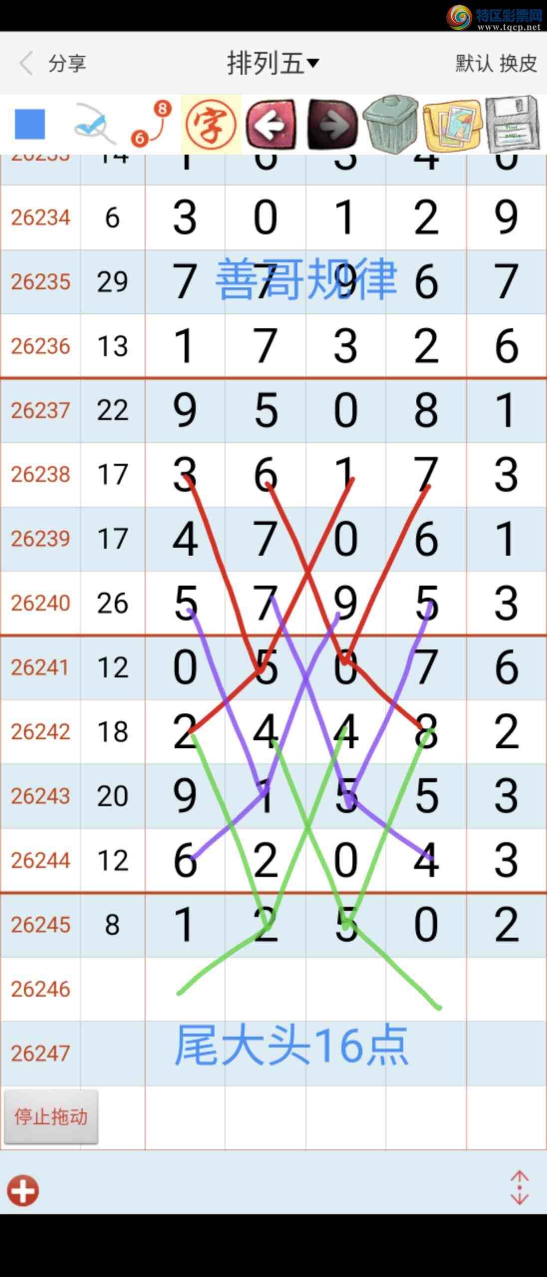 [������] 26246�ڣ�26246���Ƹ����920 / ����:��������ϧ / ����ID:1329066