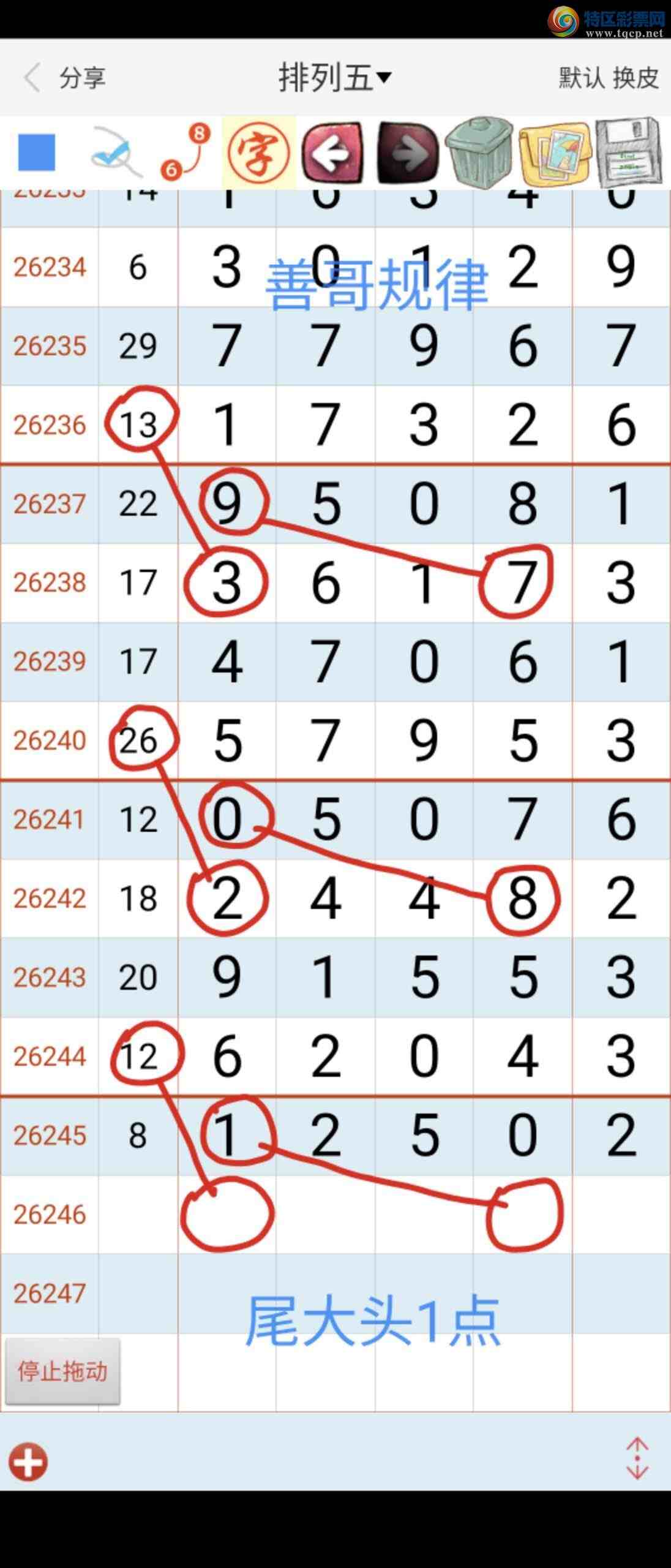 [������] 26246�ڣ�26246���Ƹ����510 / ����:��������ϧ / ����ID:1329066