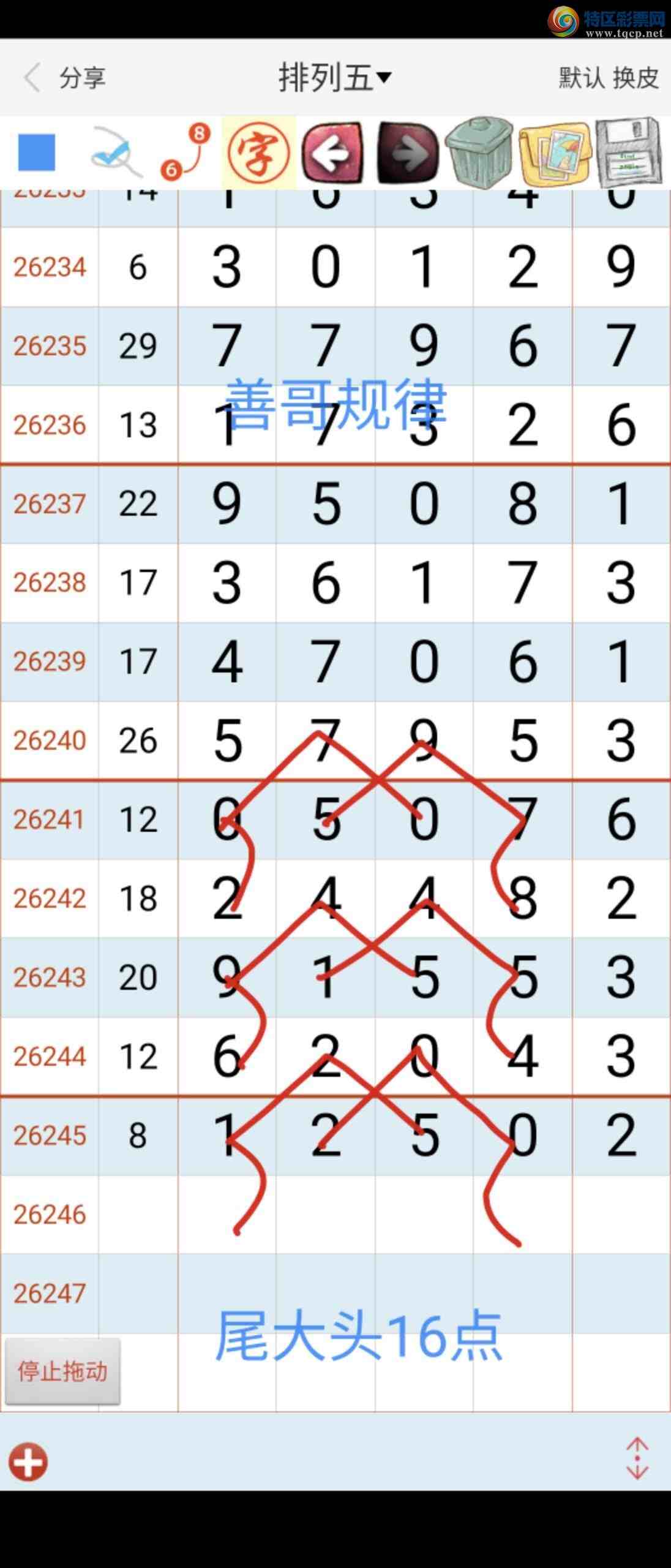 [������] 26246�ڣ�26246���Ƹ����759 / ����:��������ϧ / ����ID:1329066