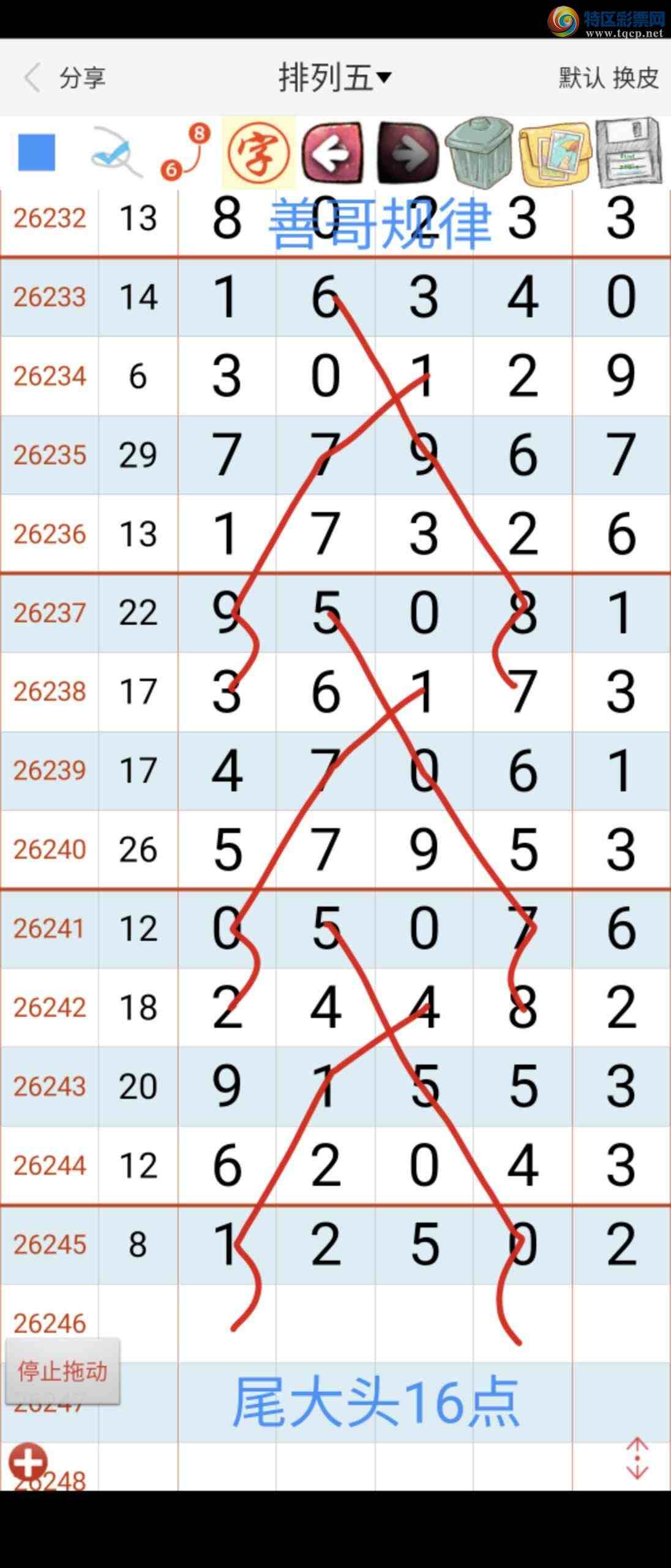 [������] 26246�ڣ�26246���Ƹ����223 / ����:��������ϧ / ����ID:1329066