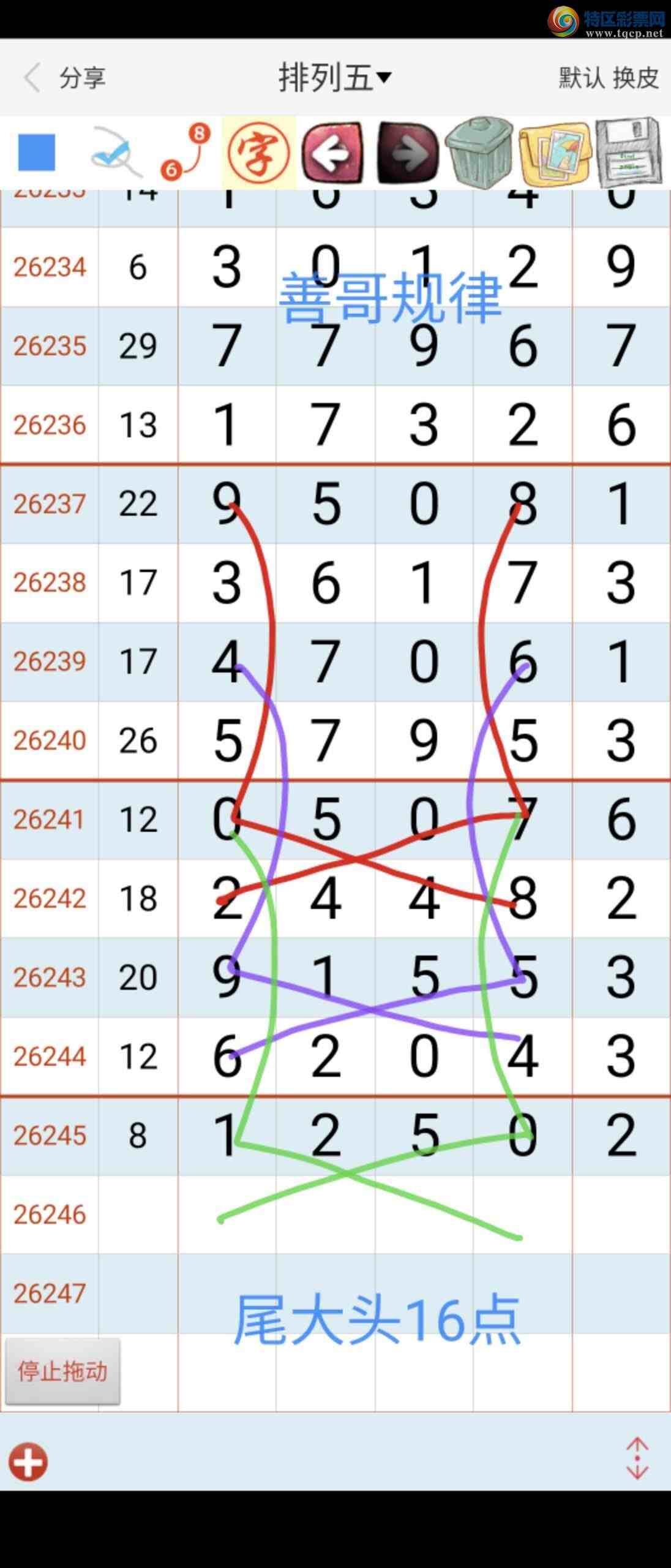 [������] 26246�ڣ�26246���Ƹ����41 / ����:��������ϧ / ����ID:1329066