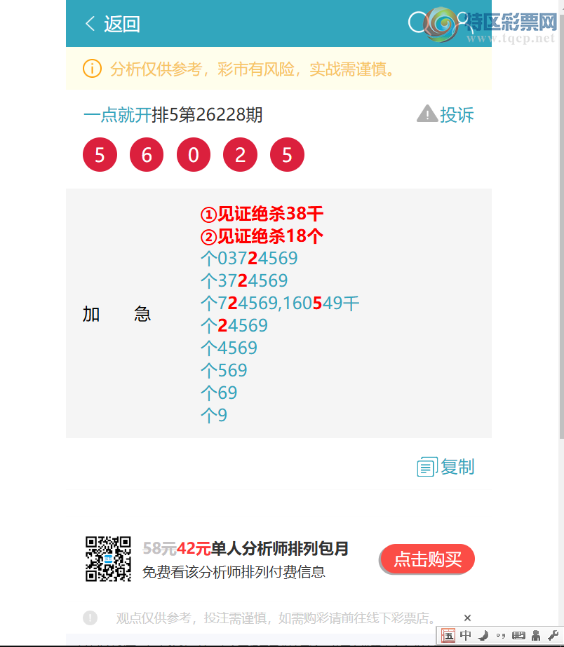 [������] 26246�ڣ������β:4������,3����2����3����2����4����1���С�ͼ��]873 / ����:һ��Ϳ� / ����ID:1329306