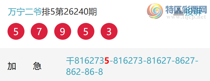 [������] 26246�ڣ�����7��ͷ��������׼��9���С�ͼ�桿330 / ����:����EO24681 / ����ID:1329471