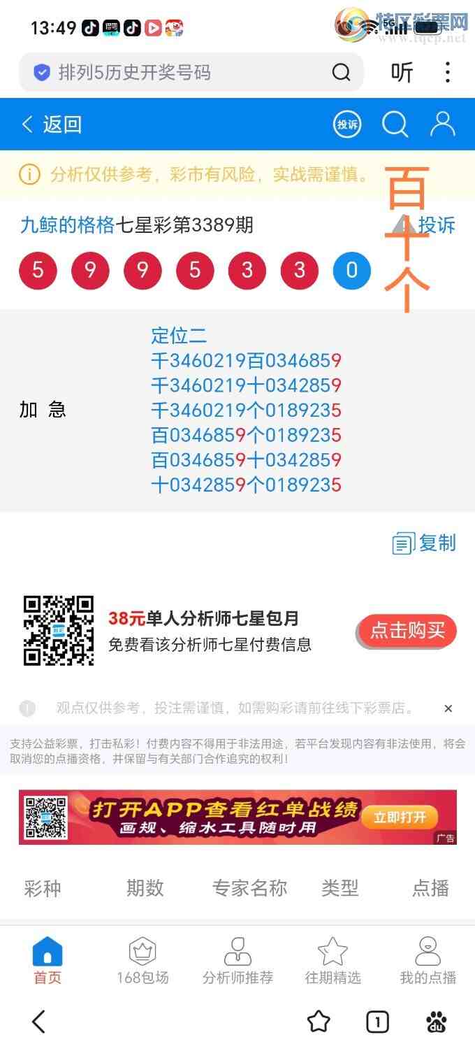 [������] 26246�ڣ���һ������λ�ϳ������ֿ�ʼ��һ�֣�����OK����794 / ����:˼����1341 / ����ID:1329508