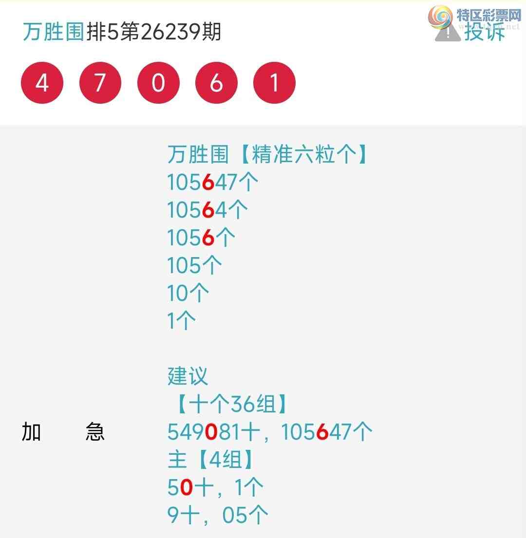[������] 26246�ڣ���ʤΧ������β������120 / ����:����Nq89640 / ����ID:1329555
