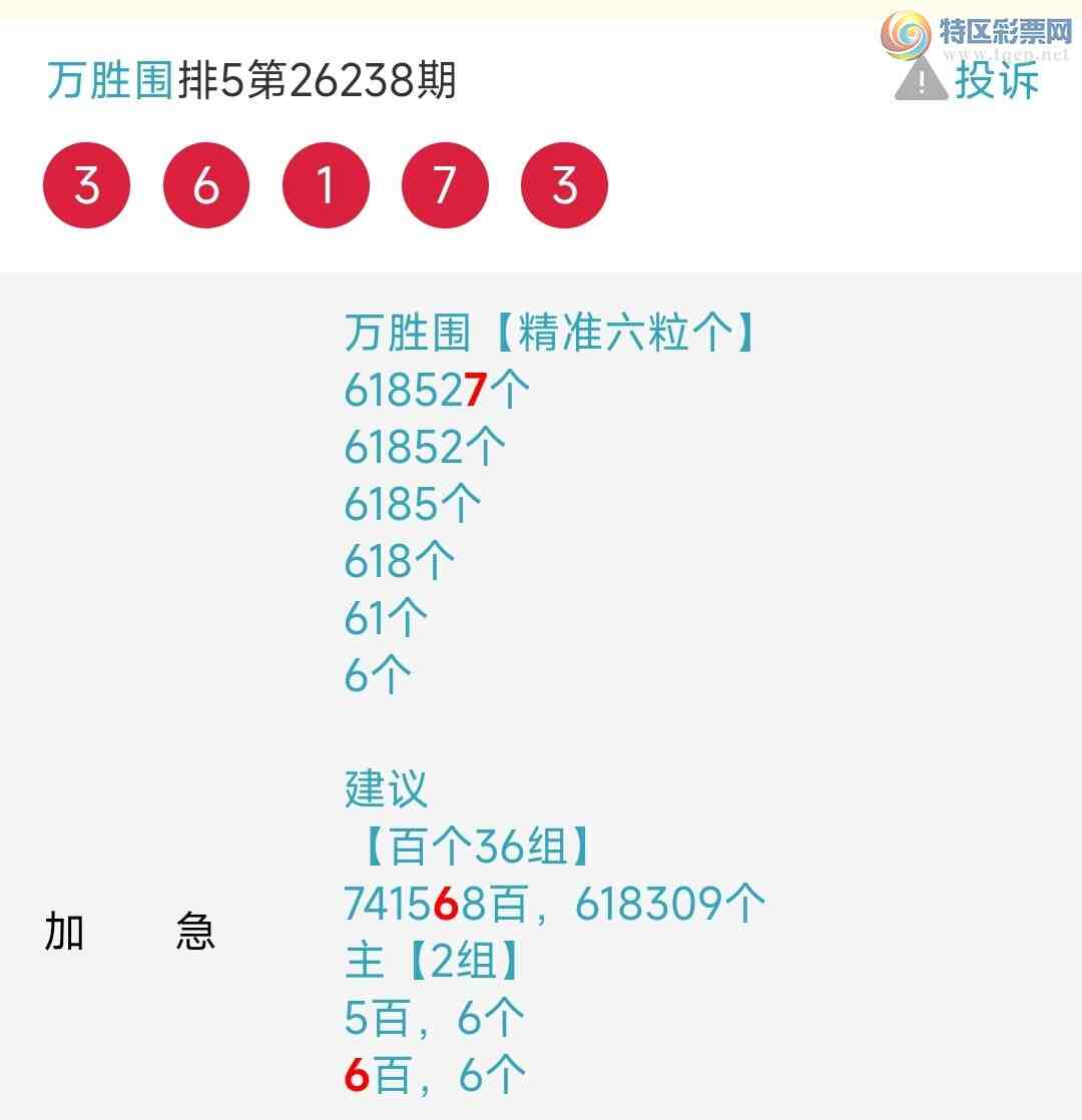 [������] 26246�ڣ���ʤΧ������β������145 / ����:����Nq89640 / ����ID:1329555