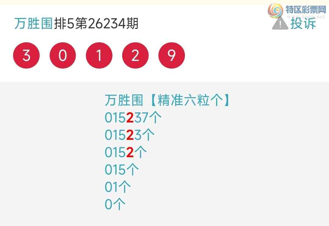 [������] 26246�ڣ���ʤΧ������β������179 / ����:����Nq89640 / ����ID:1329555
