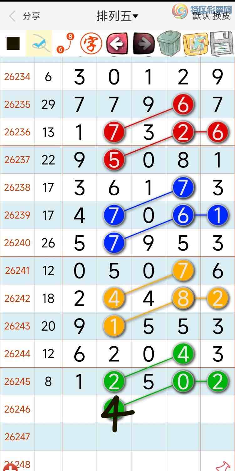 [������] 26246�ڣ���ʤΧ������β������883 / ����:����Nq89640 / ����ID:1329555