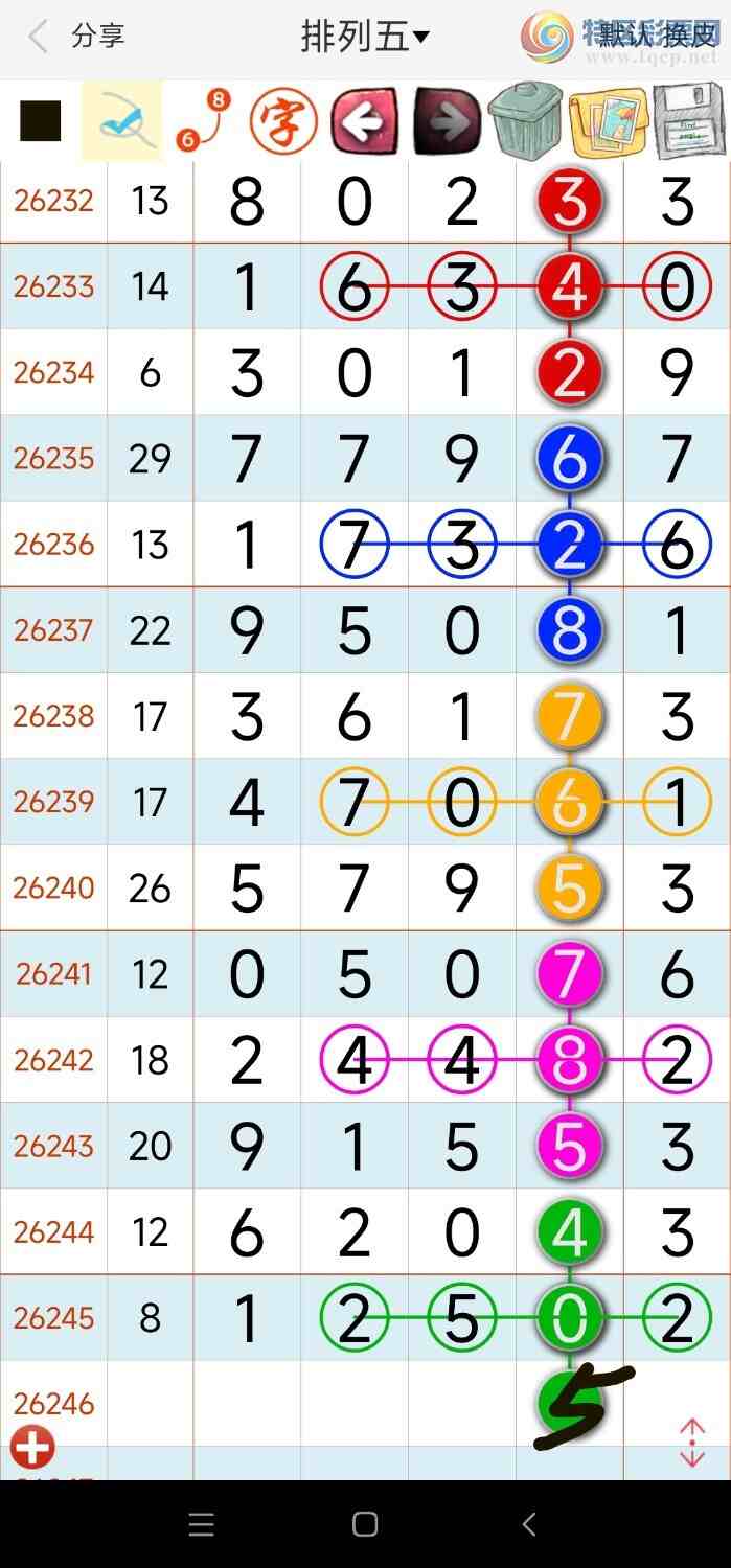 [������] 26246�ڣ���ʤΧ������β������918 / ����:����Nq89640 / ����ID:1329555