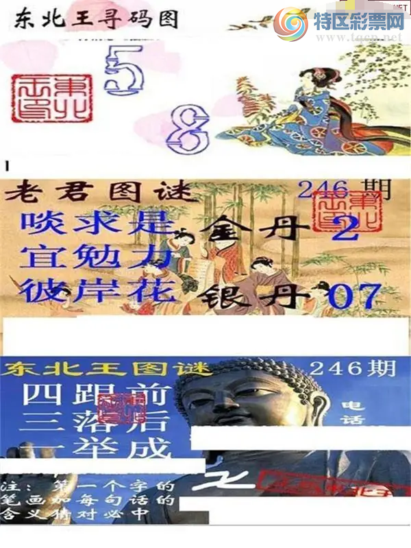 [����3D] 26246�ڣ�Ԥ���:278�����ա�882 / ����:������ϰ� / ����ID:1329621