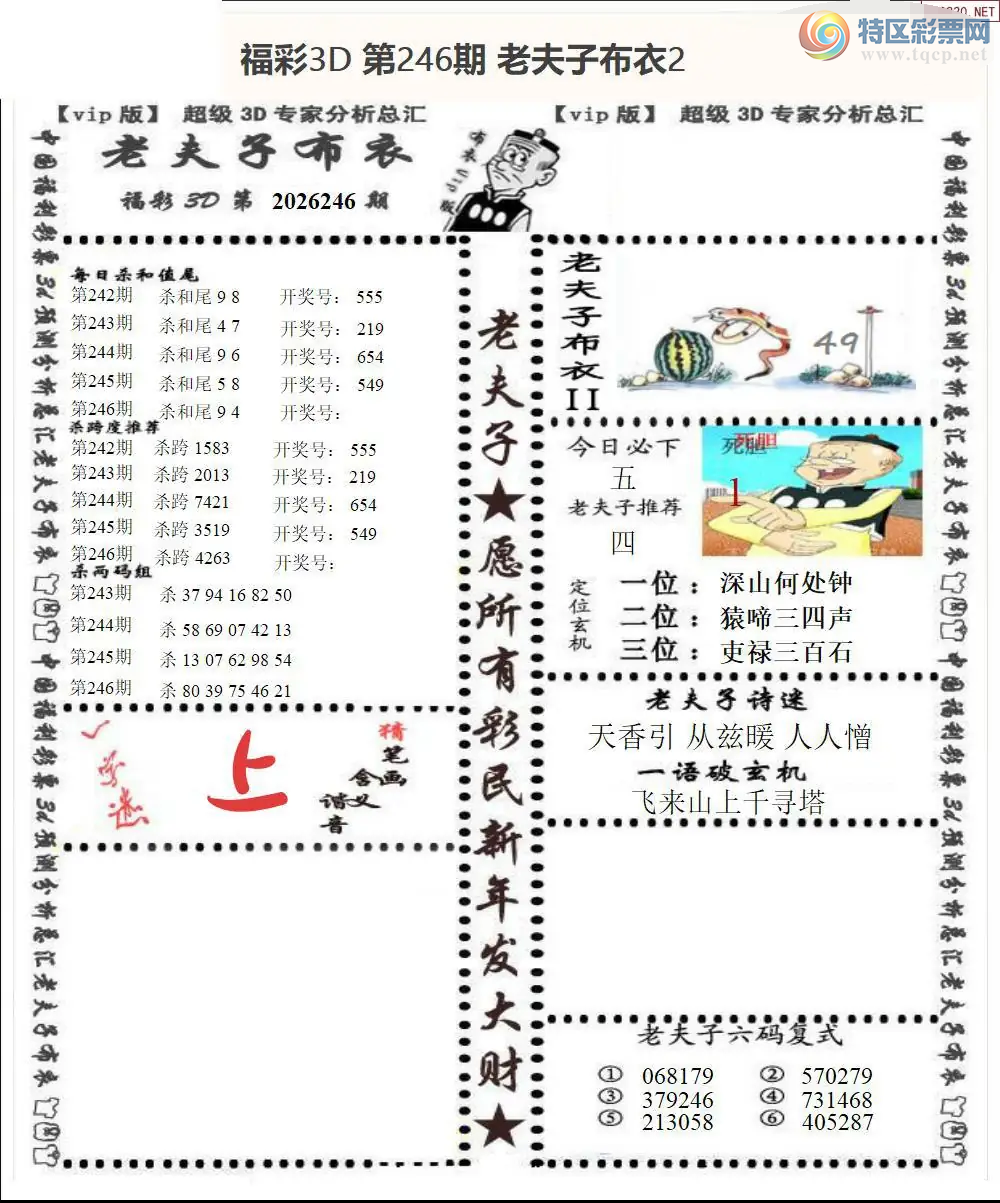 [����3D] 26246�ڣ������� ����ů�����������ա�449 / ����:����� / ����ID:1329622