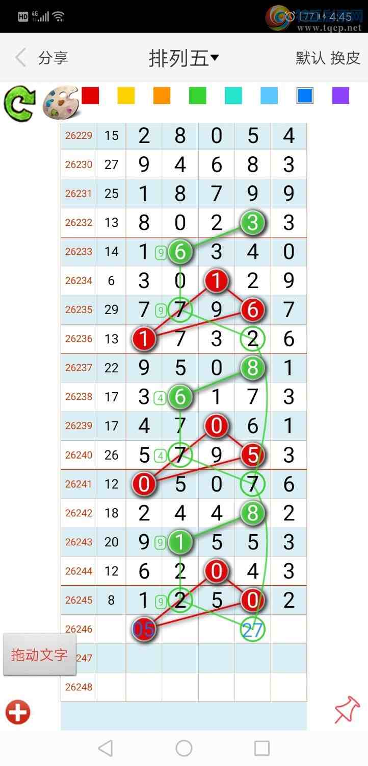 [������] 26246�ڣ���ң����464 / ����:����qh56216 / ����ID:1329628