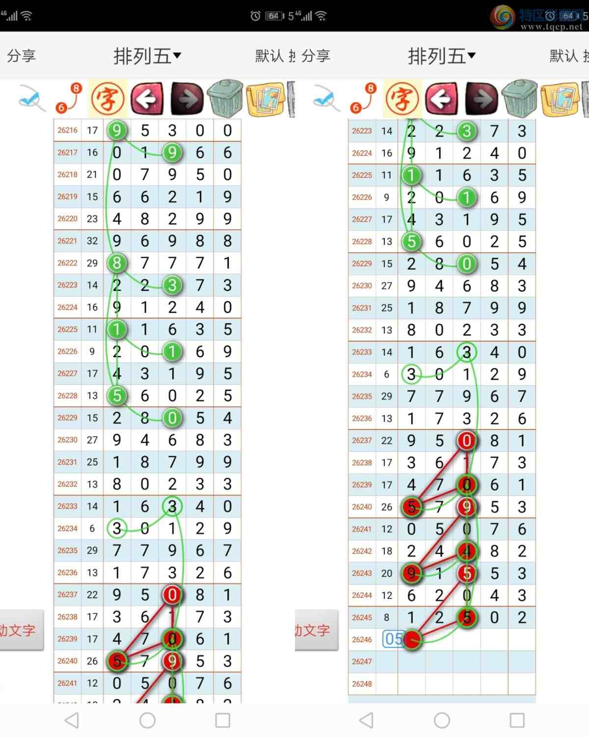 [������] 26246�ڣ���ң����538 / ����:����qh56216 / ����ID:1329628