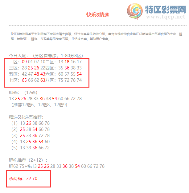 [����8] 26246�ڣ�����8���ֲ����ڴ�׵����10�룬ɱ�����321 / ����:�ͷ�-С�� / ����ID:1329638