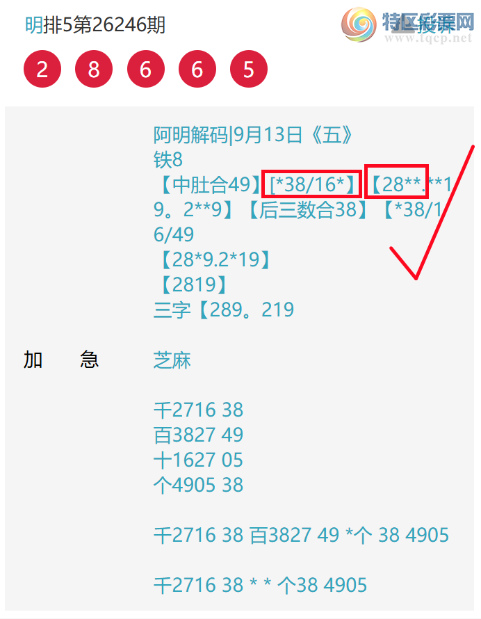 [������] 26247�ڣ��������롾ͼ�桿339 / ����:��374748 / ����ID:1329646