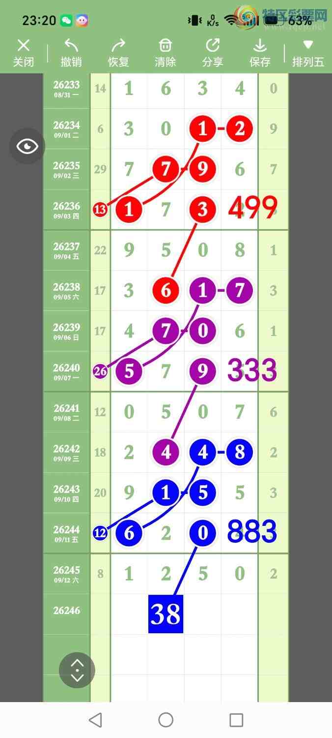 [������] 26247�ڣ���ʤ��Ʒ��ͼ�桿445 / ����:��ʤ[��Ĵ30024 / ����ID:1329653