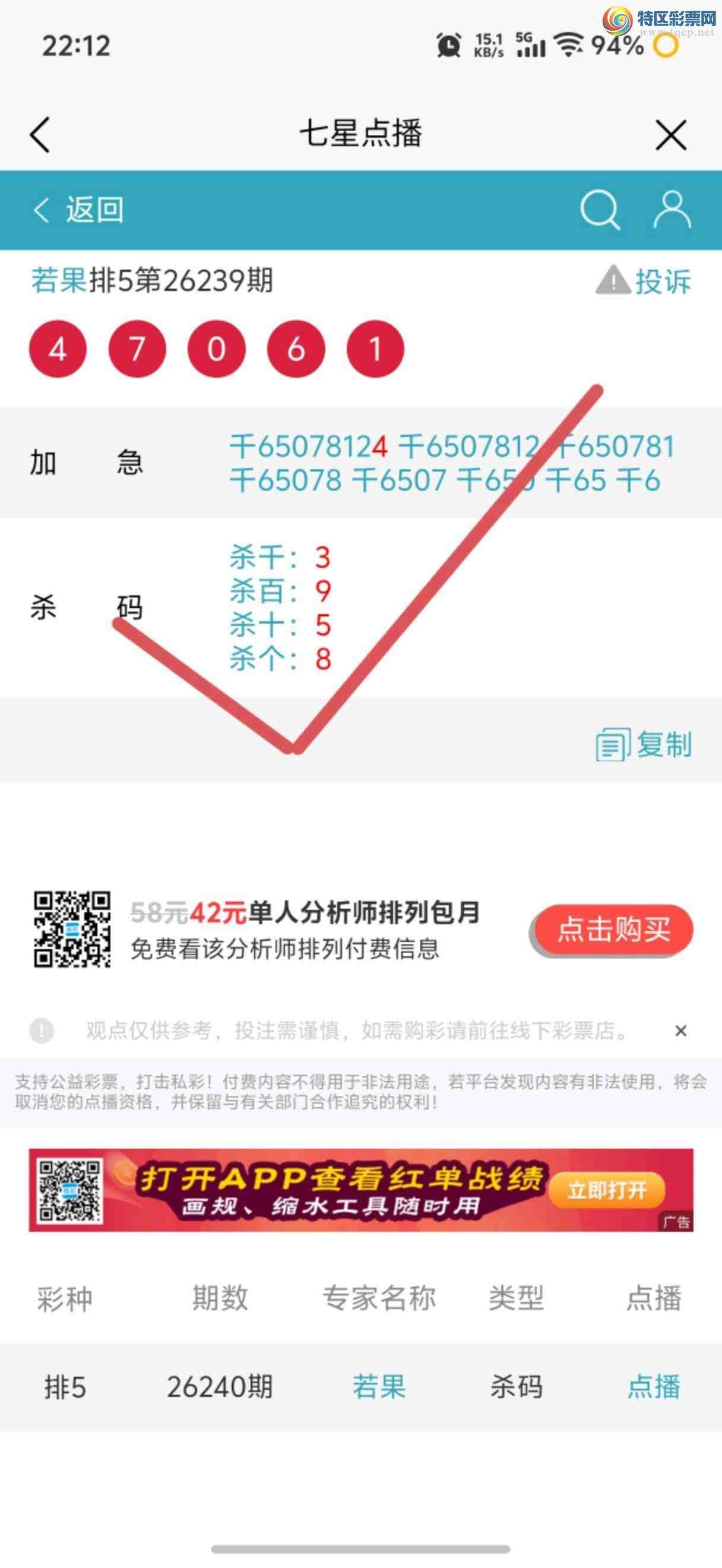 [������] 26247��:�Ӽ��㲥ר��ǧλ�����Ѹ��¡�866 / ����:����jk84569 / ����ID:1329657