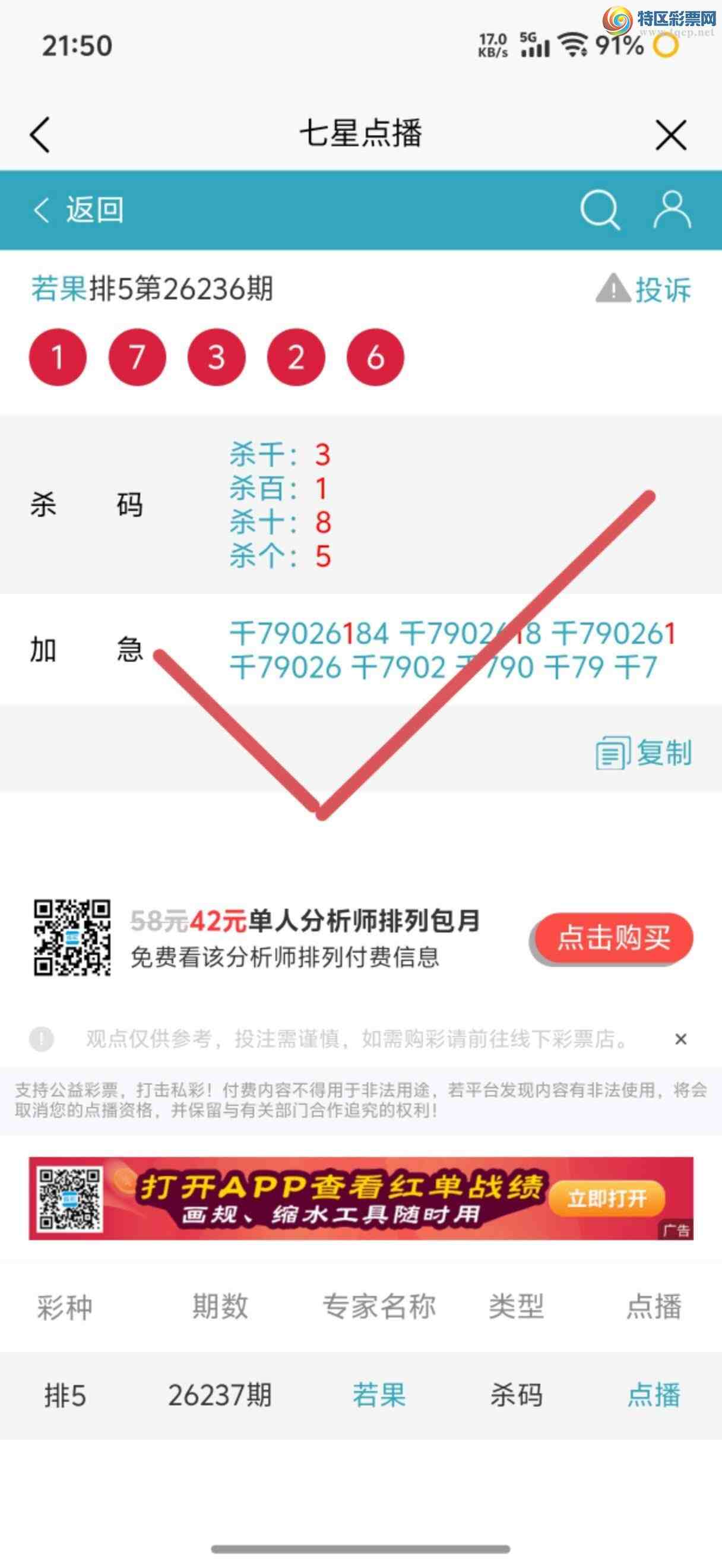 [������] 26247��:�Ӽ��㲥ר��ǧλ�����Ѹ��¡�797 / ����:����jk84569 / ����ID:1329657