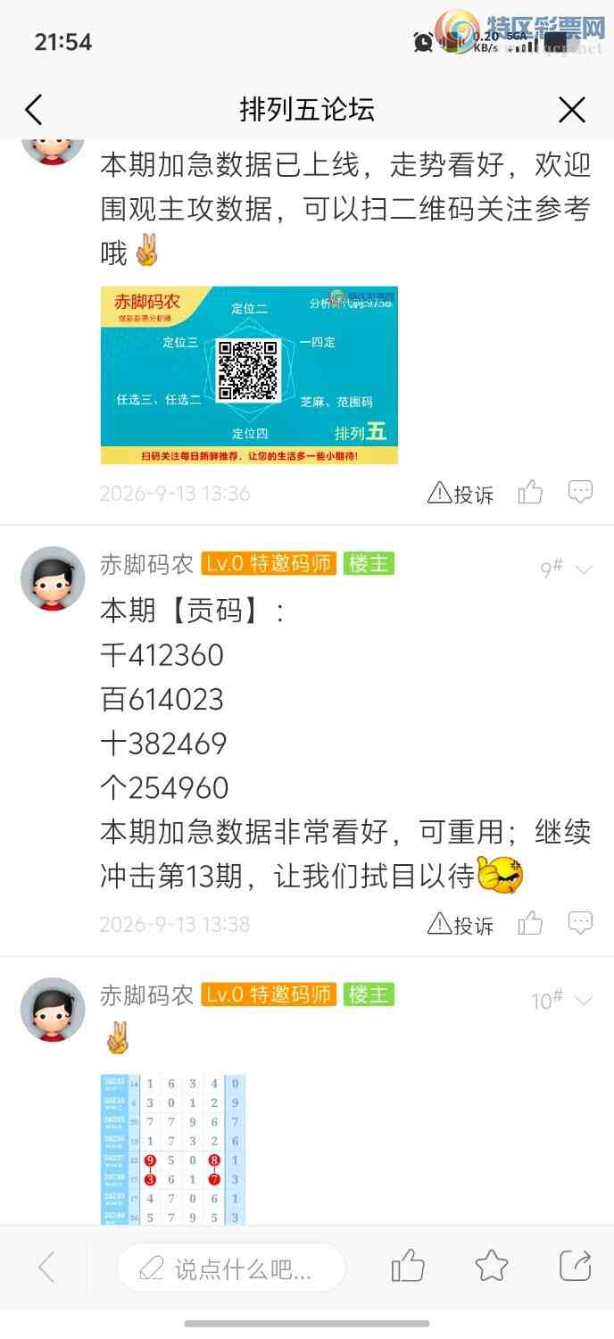 [������] 26247�ڣ������ũ����Ȧ��2+66429 / ����:�����ũ / ����ID:1329712