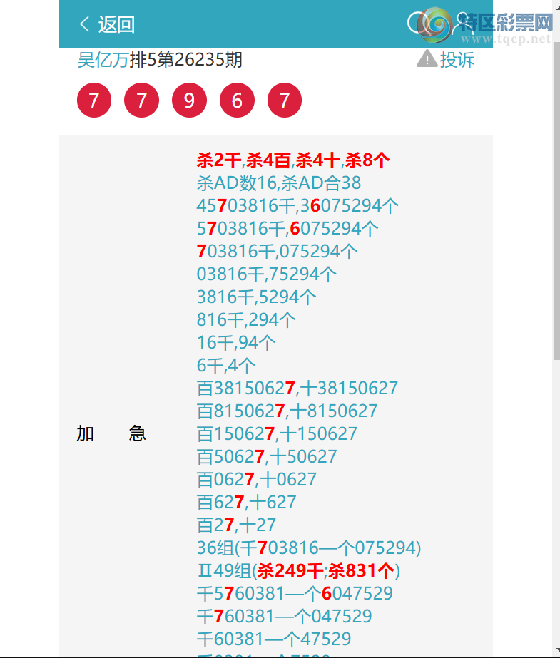 [������] 26247�ڣ�{ͷβ}12������2XX6, {֥��}����2XX6, {14����}��ͼ�桿332 / ����:������ / ����ID:1329722