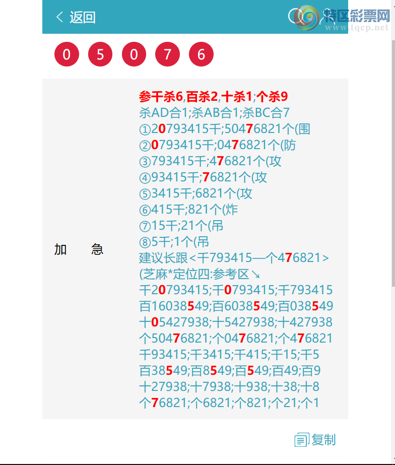 [������] 26247�ڣ���/��/��/��,������<������>��ͼ�桿983 / ����:������ / ����ID:1329733